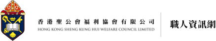 Hong Kong Sheng Kung Hui Welfare Council limited company.